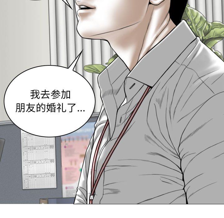 换“友”派对第31话