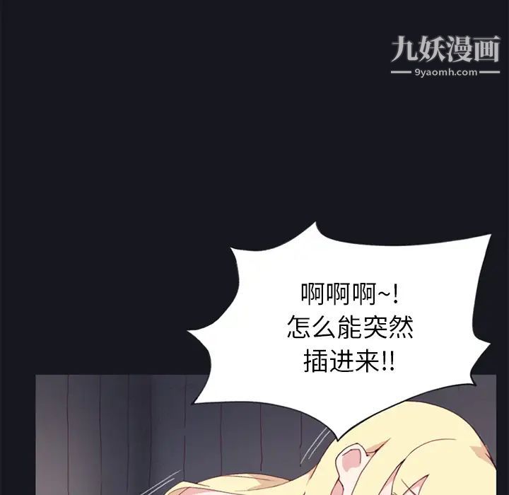 15少女漂流記第15話