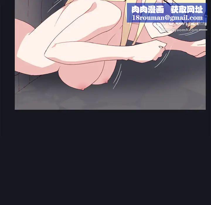 15少女漂流記第15話