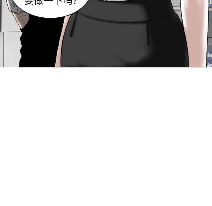 换“友”派对第31话