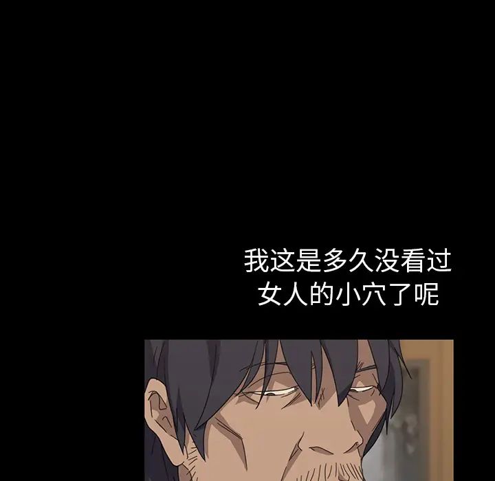 暴發戶老金第1话