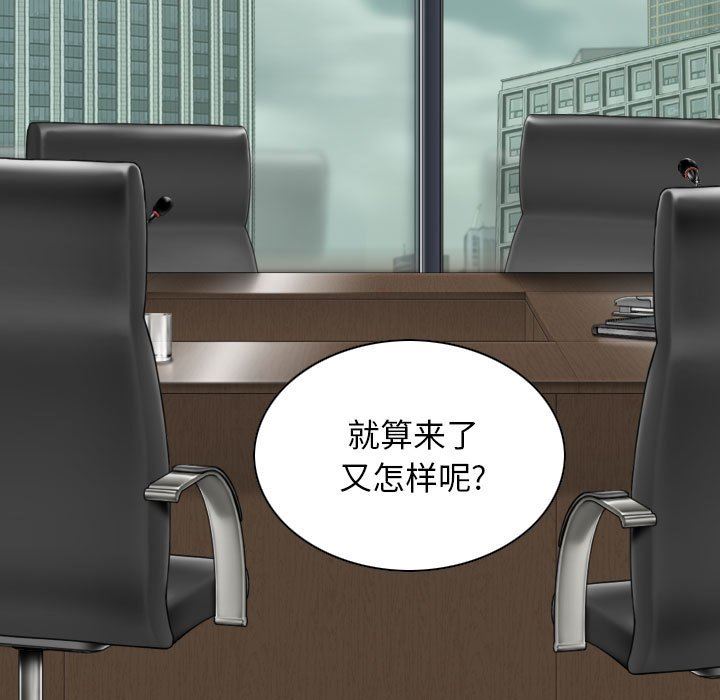 換“友”派對第31話