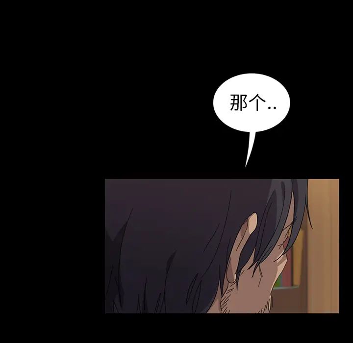 暴发户老金第1话