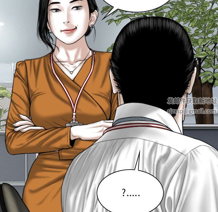 换“友”派对第31话