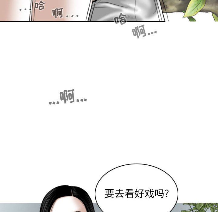 換“友”派對第31話