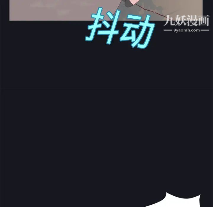 15少女漂流记第15话