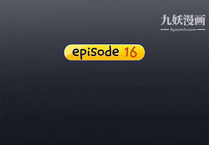 15少女漂流记第16话