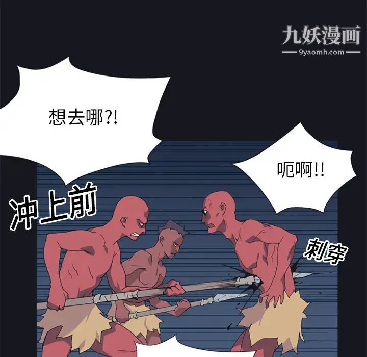 15少女漂流記第16話