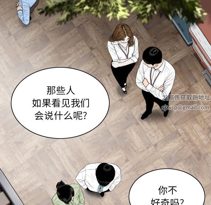 换“友”派对第31话