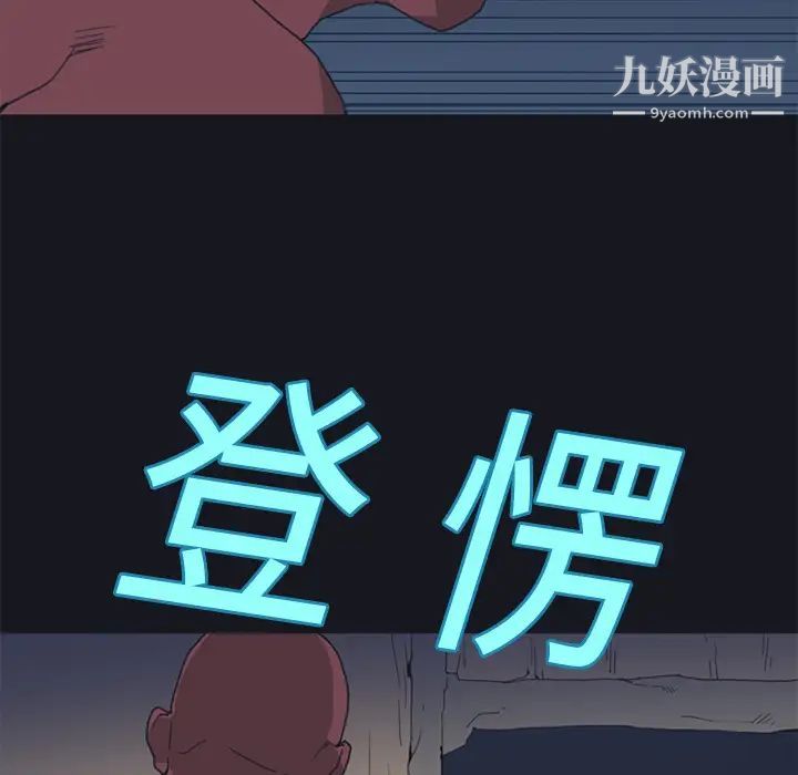 15少女漂流记第16话