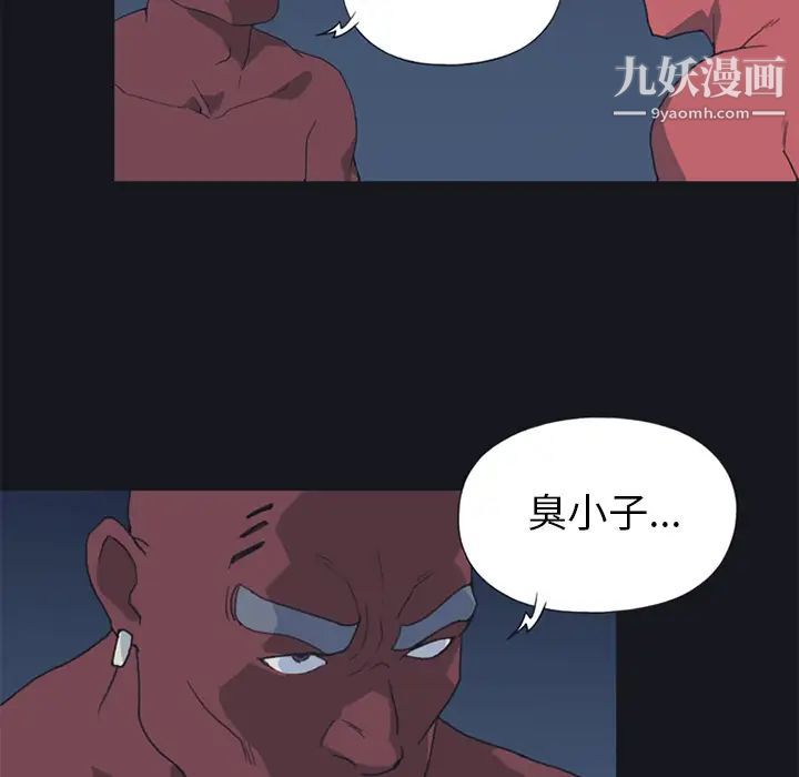 15少女漂流记第16话