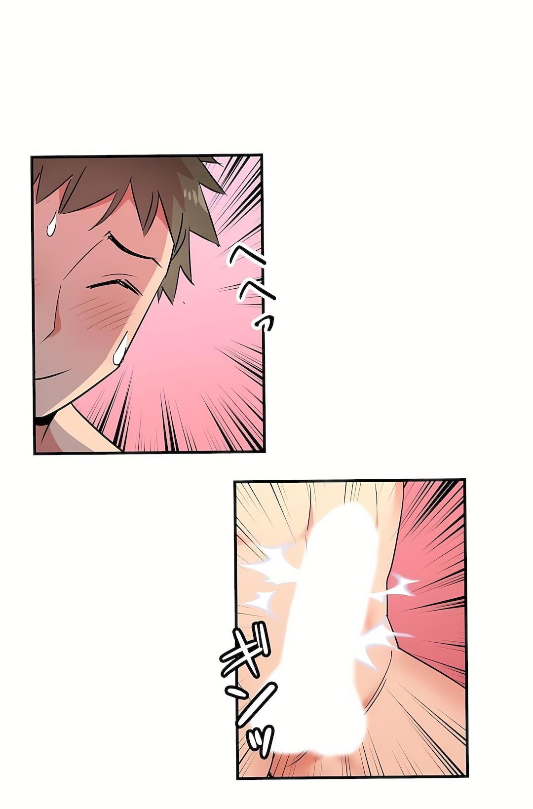 好色勇者大人第23話