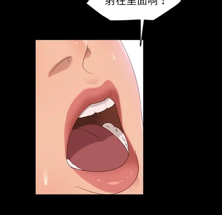 暴發戶老金第2话