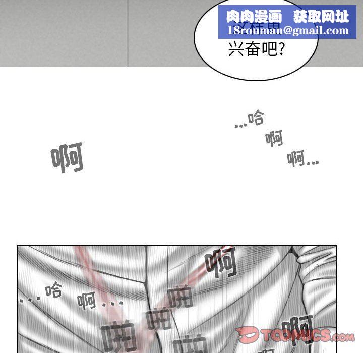 换“友”派对第31话