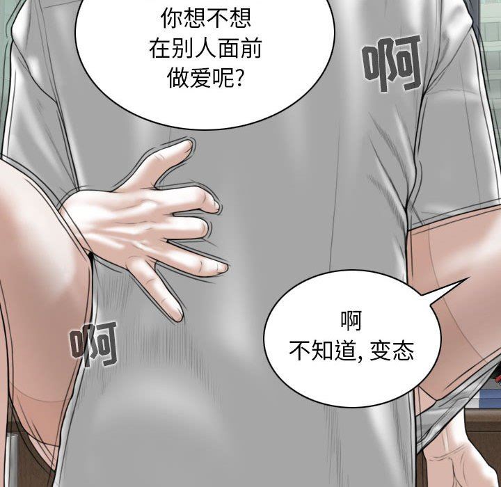 换“友”派对第31话