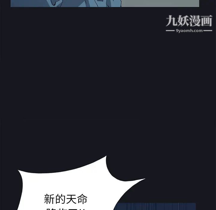 15少女漂流记第16话