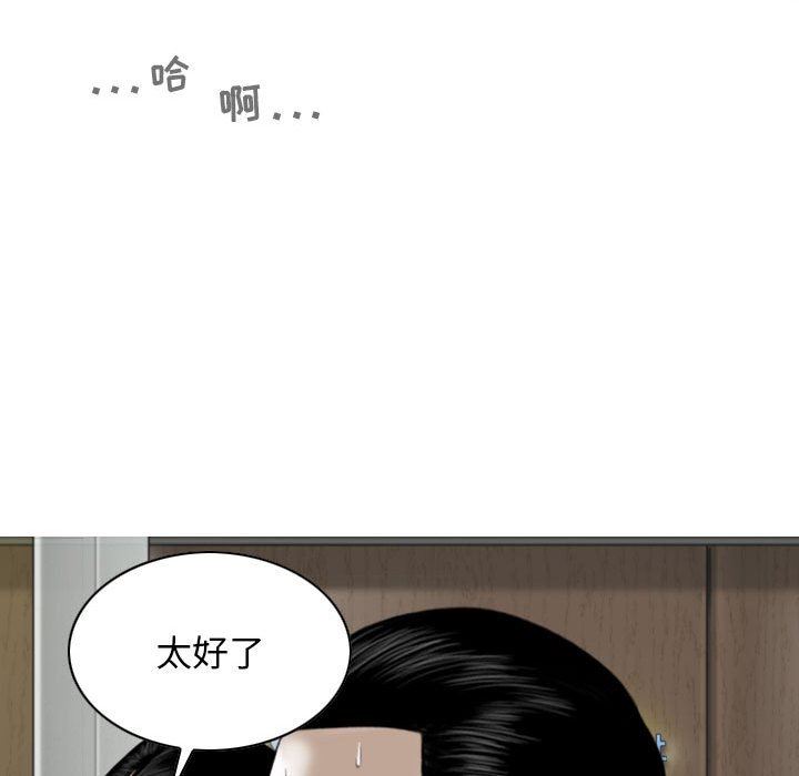 換“友”派對第31話