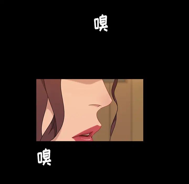 暴發戶老金第2话