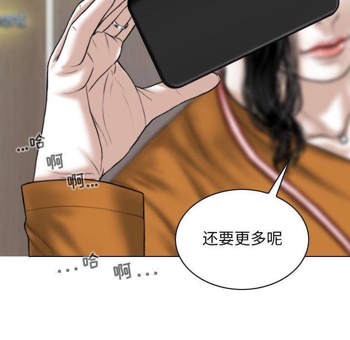 换“友”派对第31话