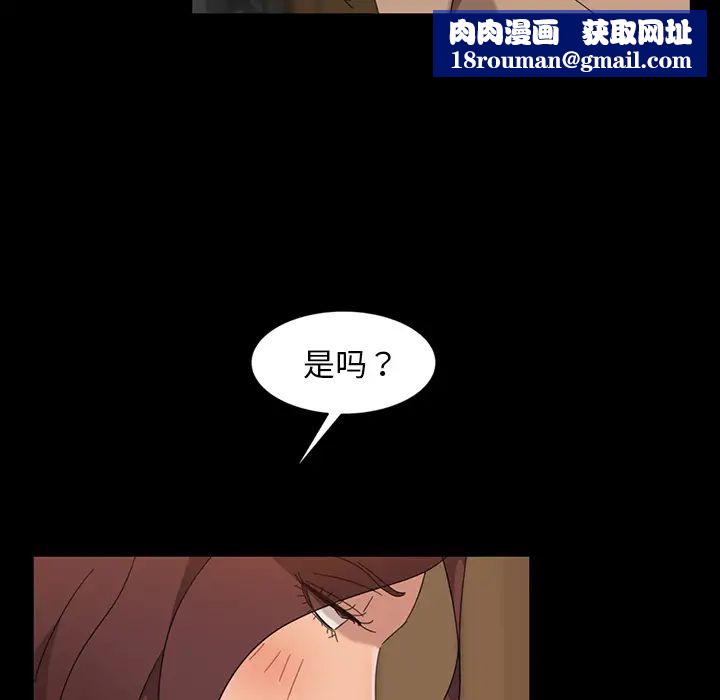 暴发户老金第2话