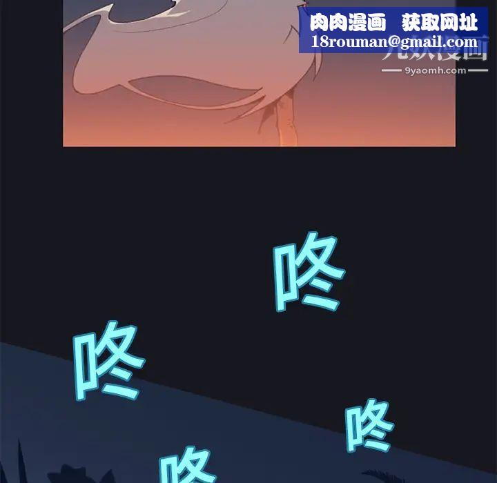 15少女漂流记第16话