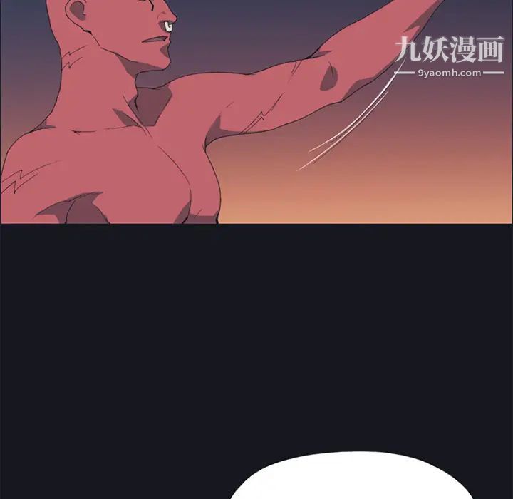 15少女漂流記第16話