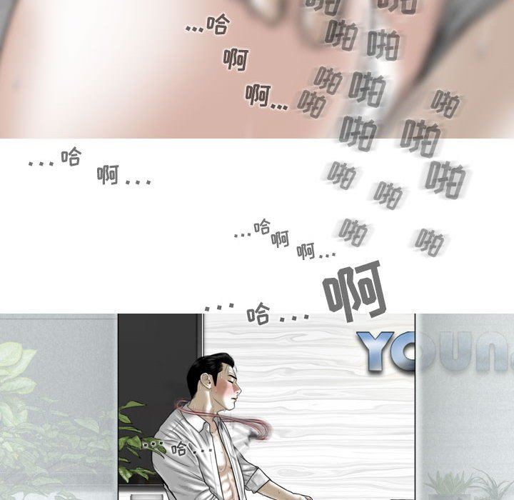 換“友”派對第31話