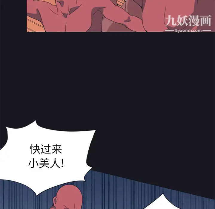 15少女漂流记第16话