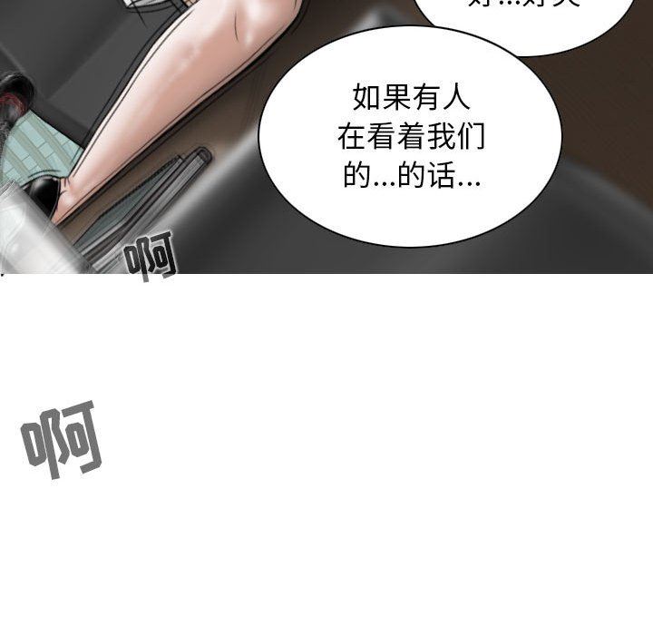 换“友”派对第31话