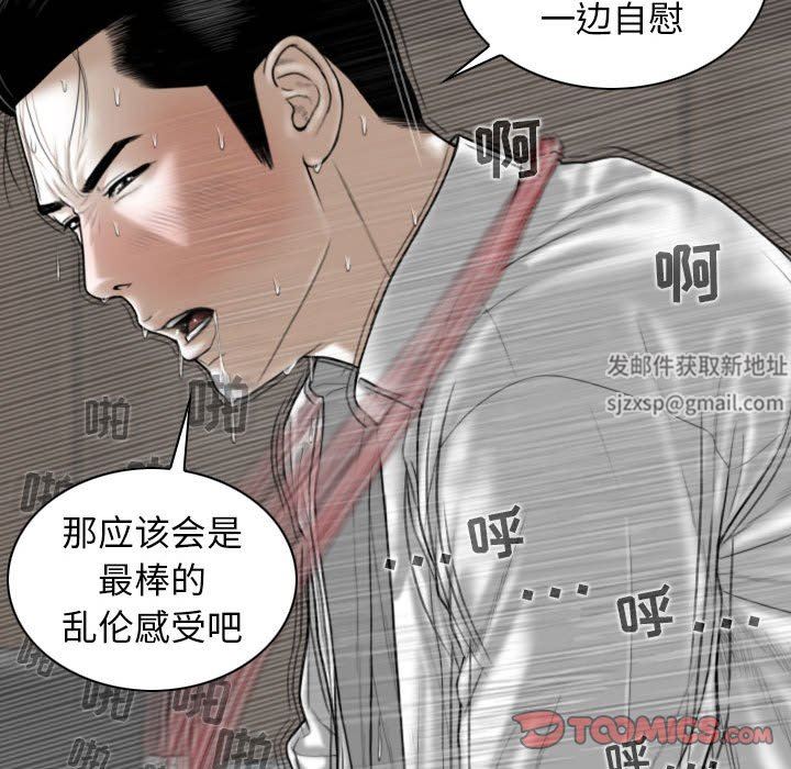 換“友”派對第31話