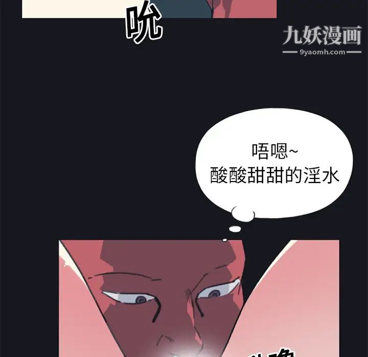 15少女漂流記第16話