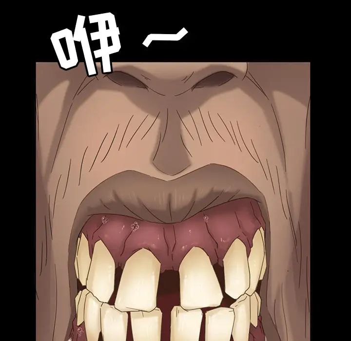 暴发户老金第2话