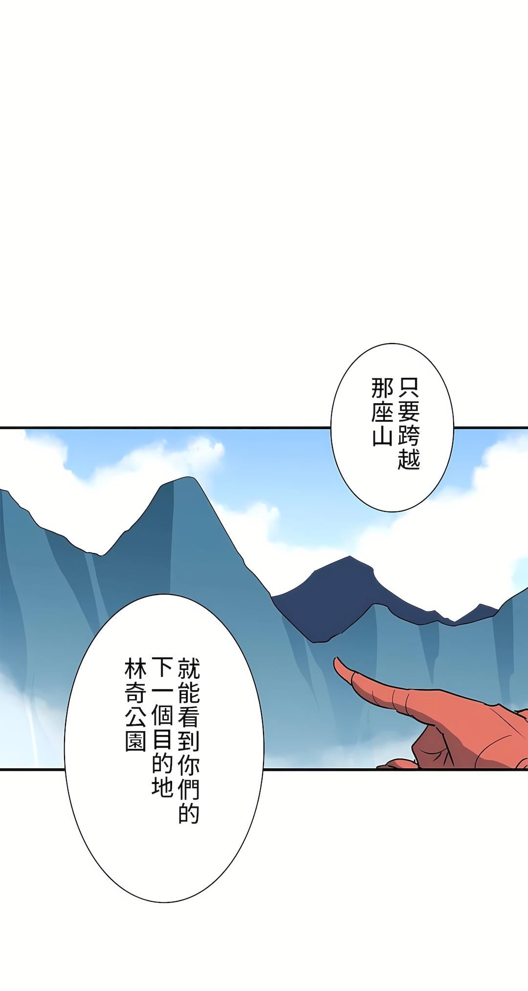 好色勇者大人第24话