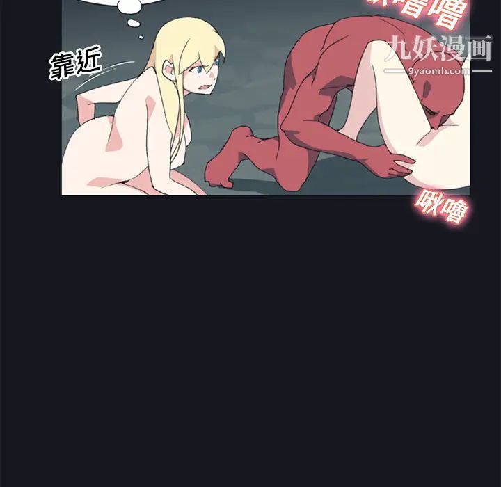 15少女漂流記第16話