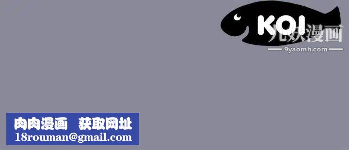 15少女漂流記第16話