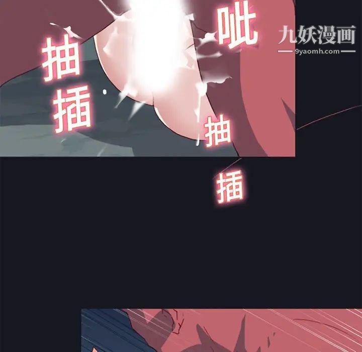 15少女漂流記第17話