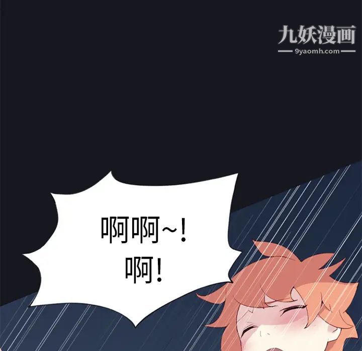 15少女漂流记第17话