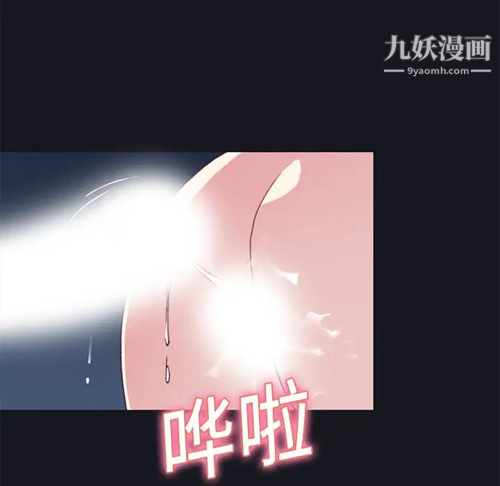 15少女漂流记第17话