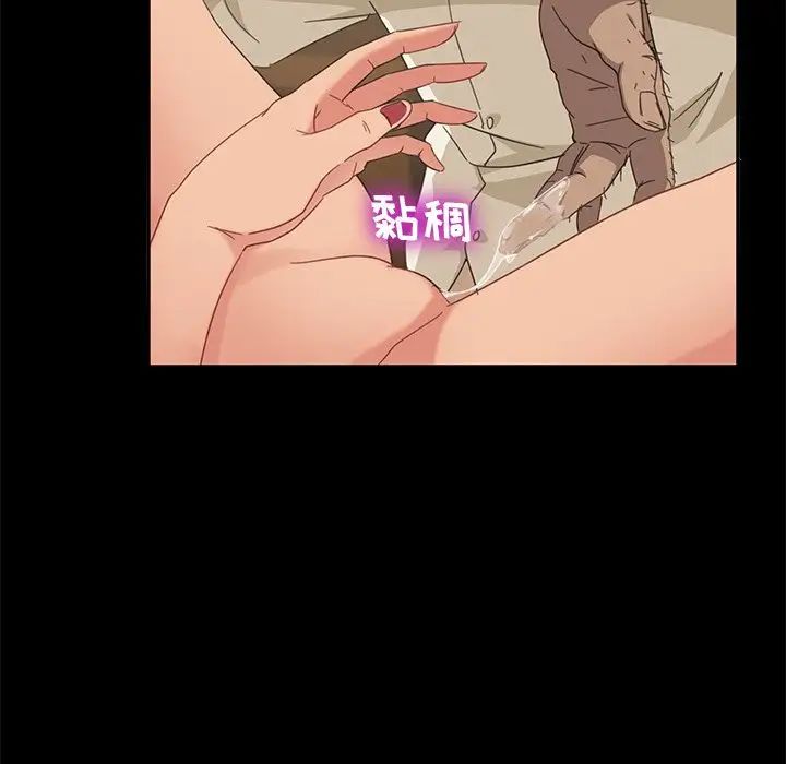 暴發戶老金第3话