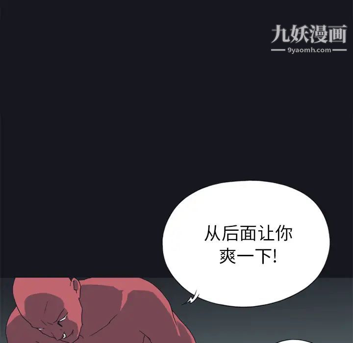 15少女漂流記第17話