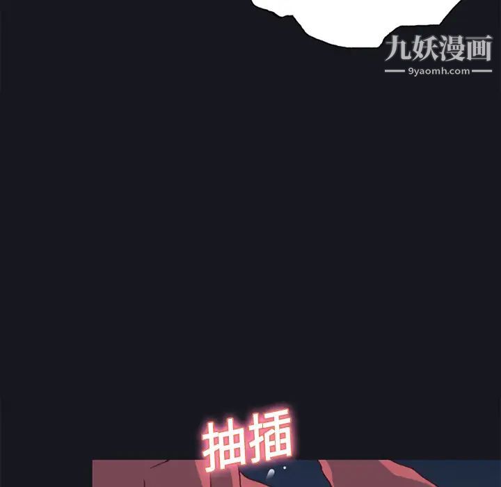 15少女漂流記第17話