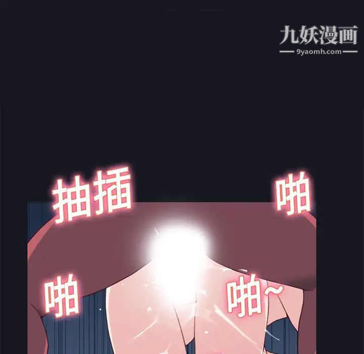 15少女漂流記第17話