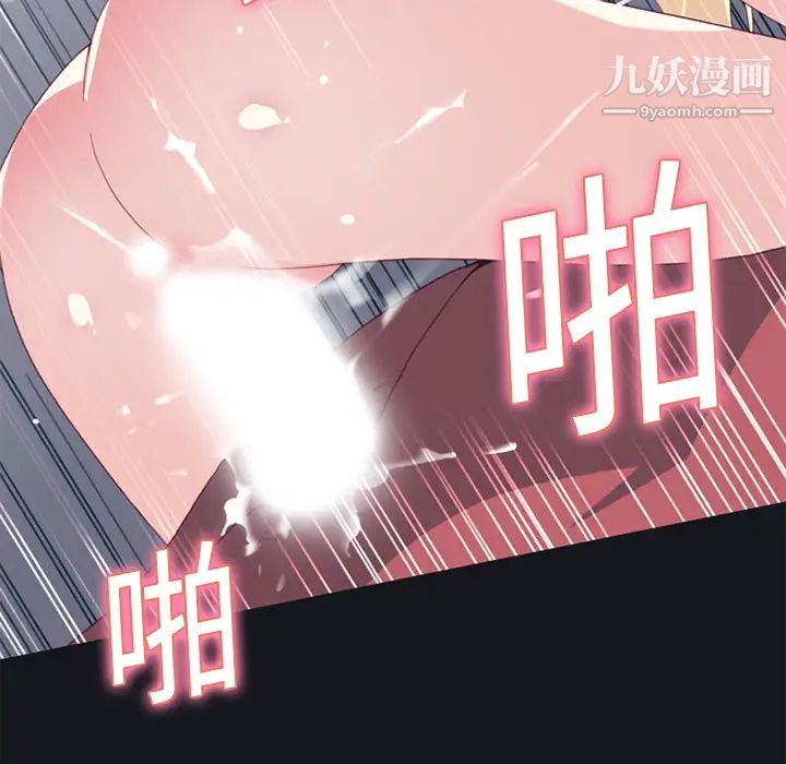 15少女漂流记第17话