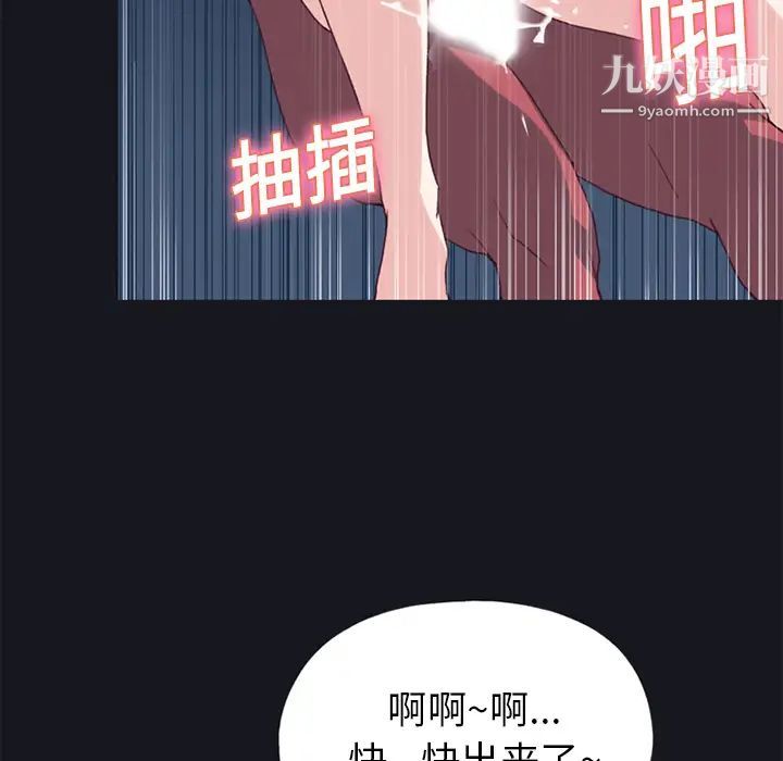 15少女漂流记第17话