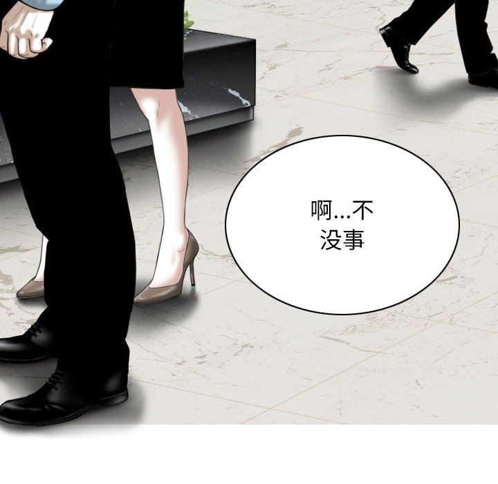 換“友”派對第32話