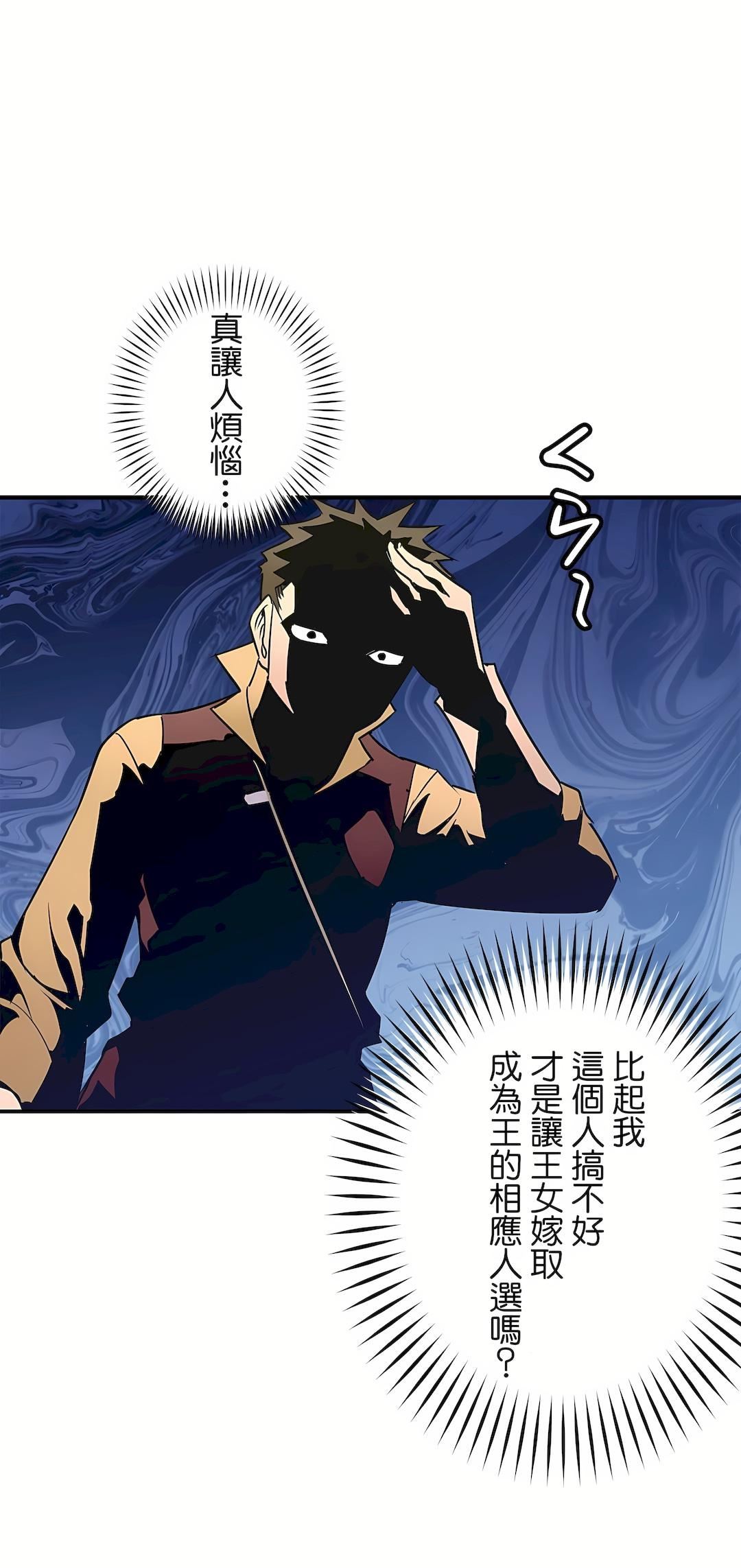 好色勇者大人第25话