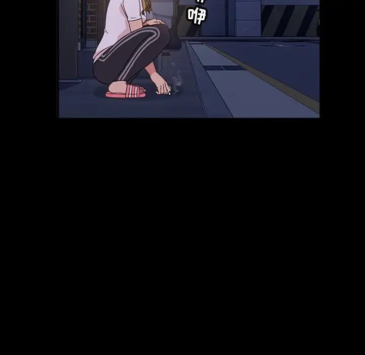 暴發戶老金第3话