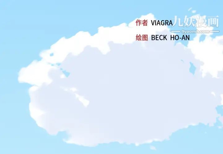 15少女漂流记第18话