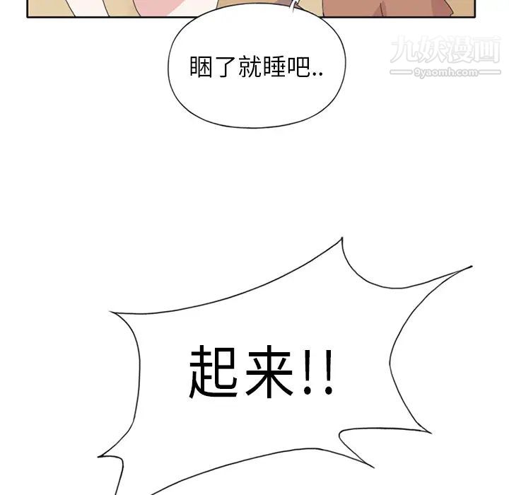 15少女漂流记第18话