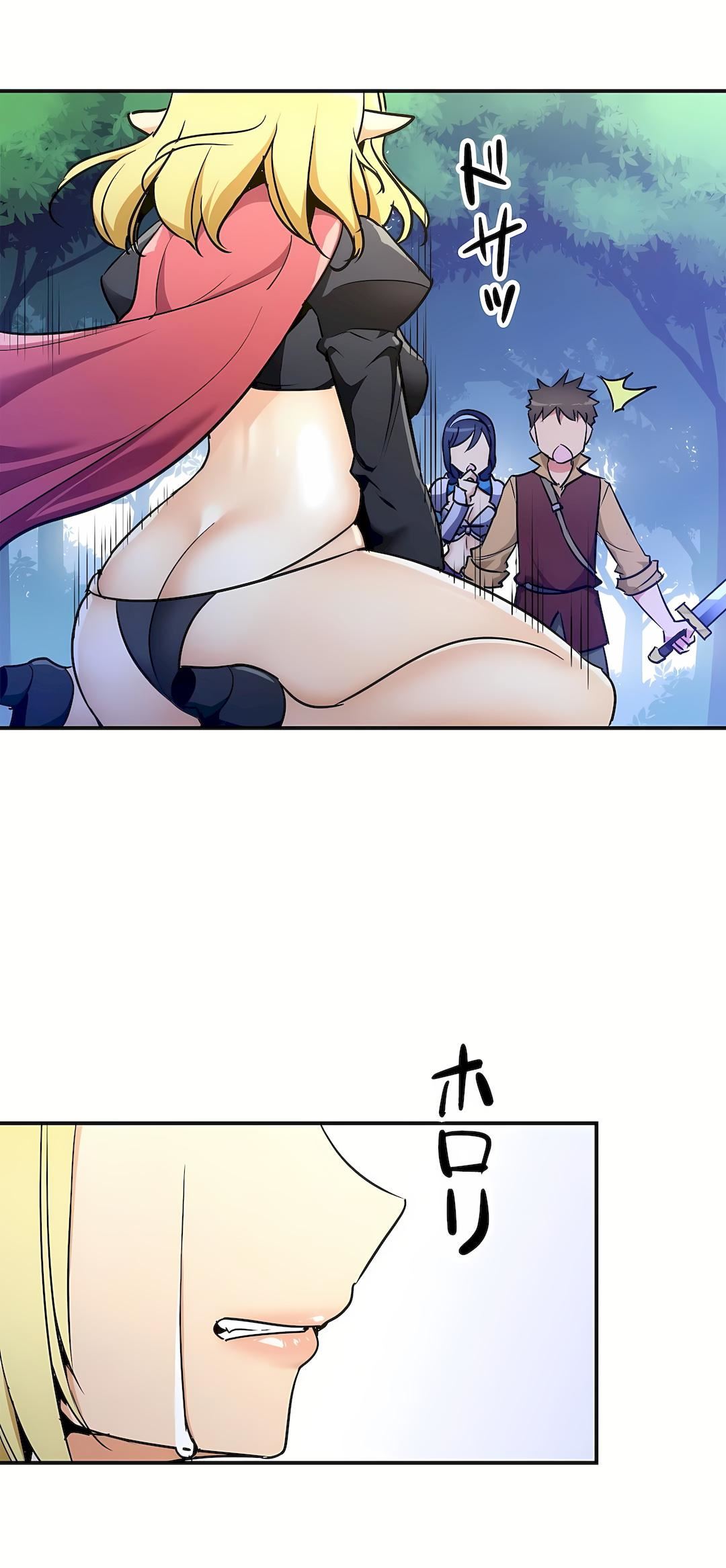 好色勇者大人第27话